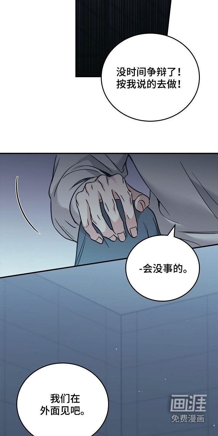 第66章：怪物