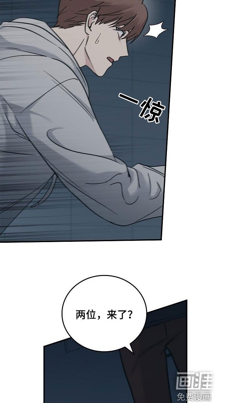 第66章：怪物