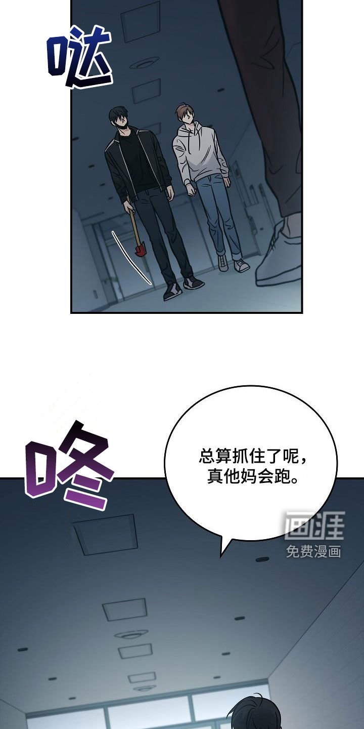 第66章：怪物