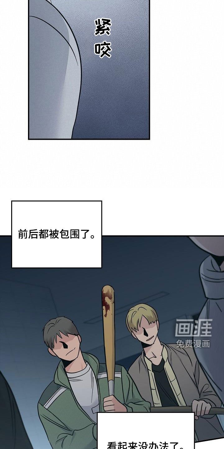 第66章：怪物