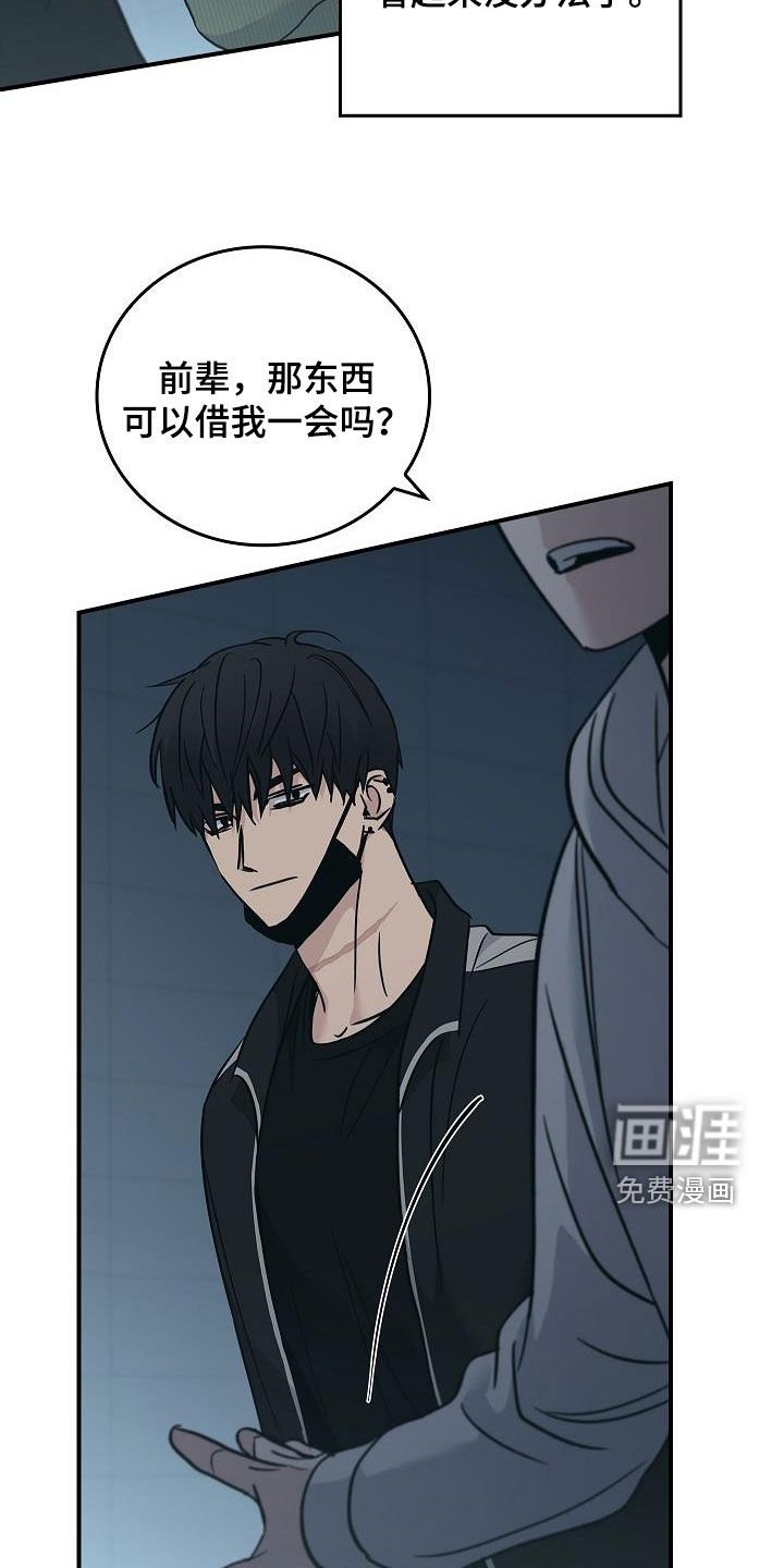 第66章：怪物