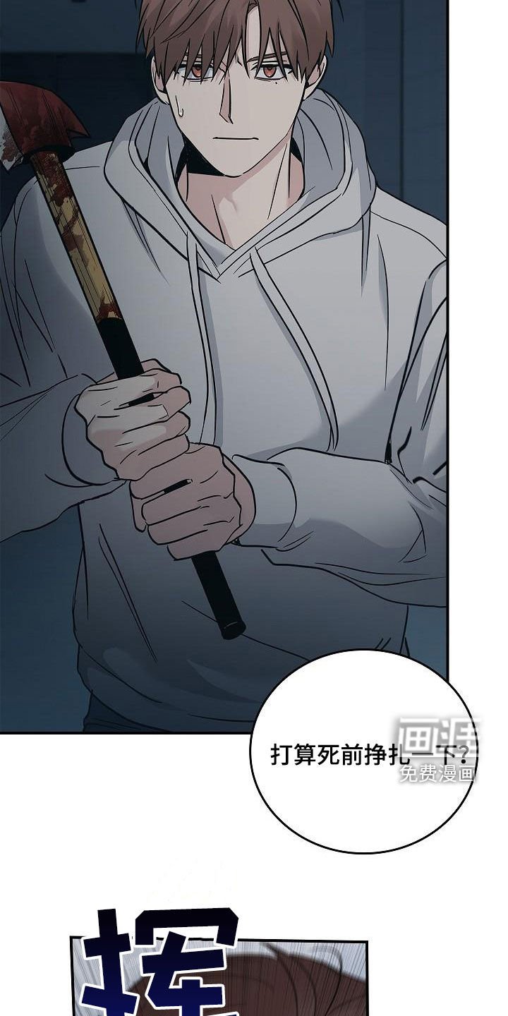 第66章：怪物