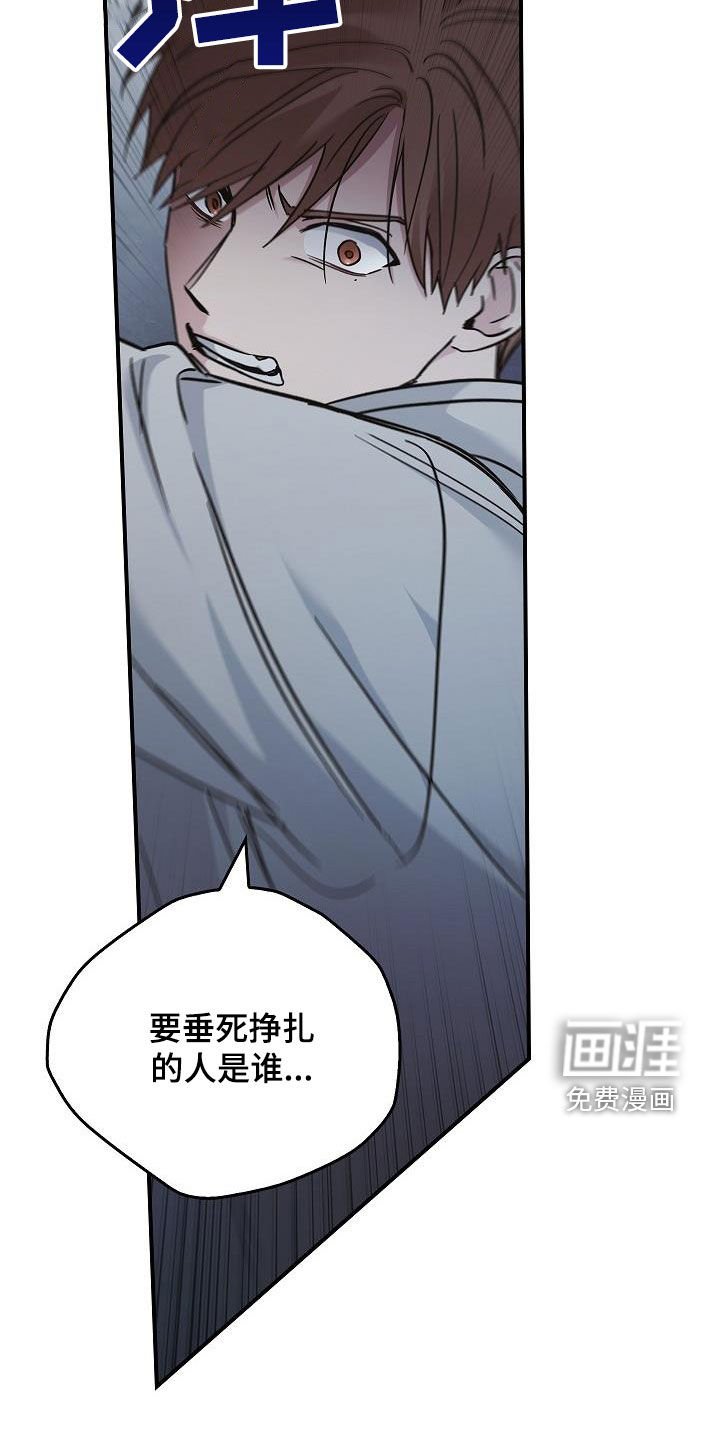 第66章：怪物