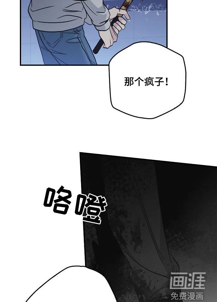 第66章：怪物