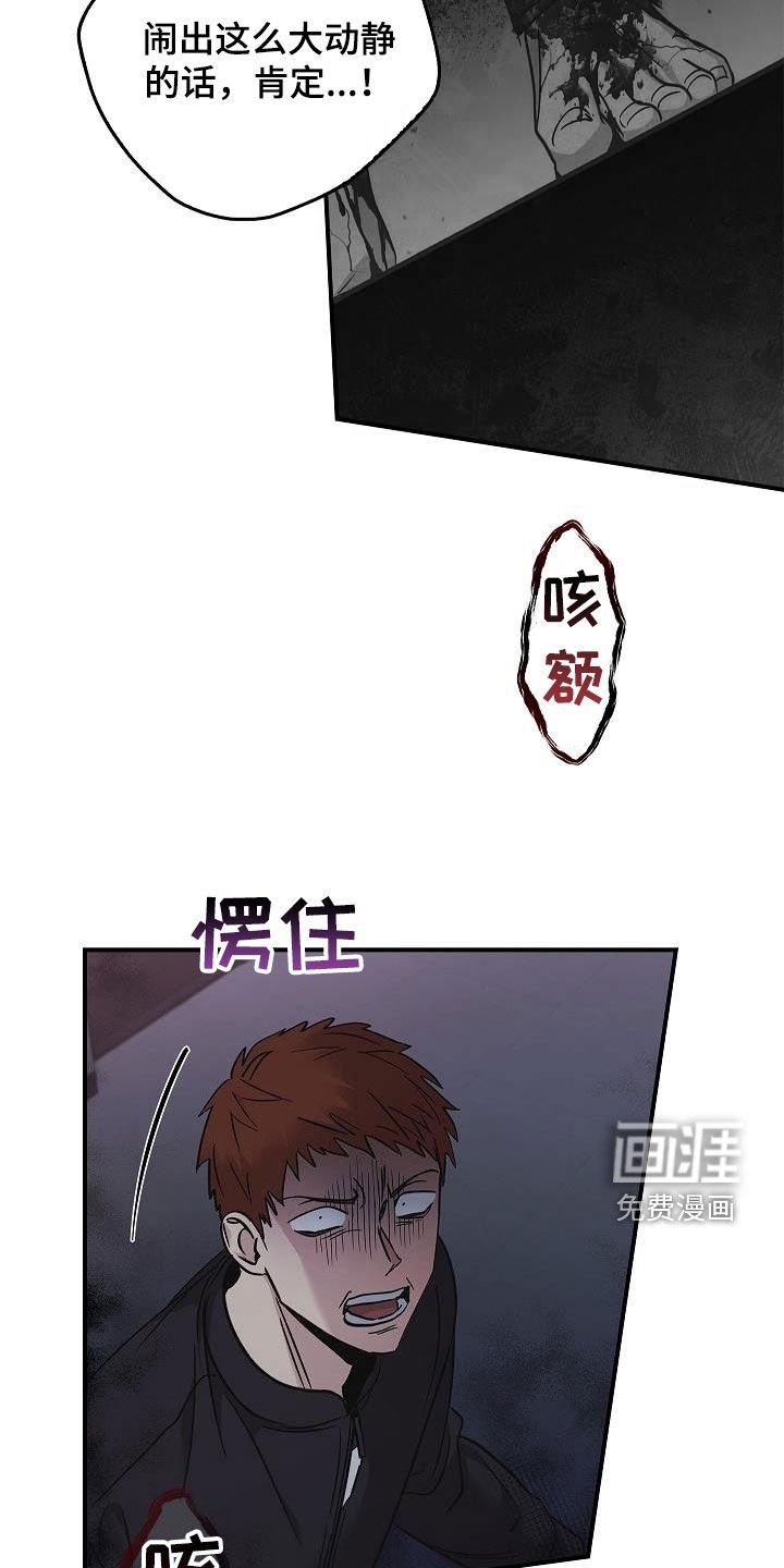 第66章：怪物
