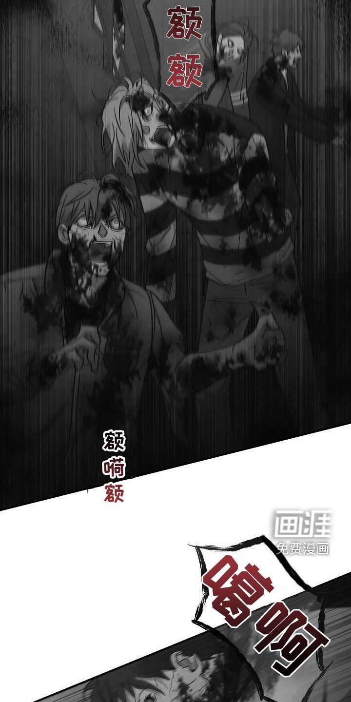 第66章：怪物