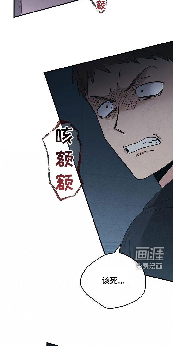 第66章：怪物
