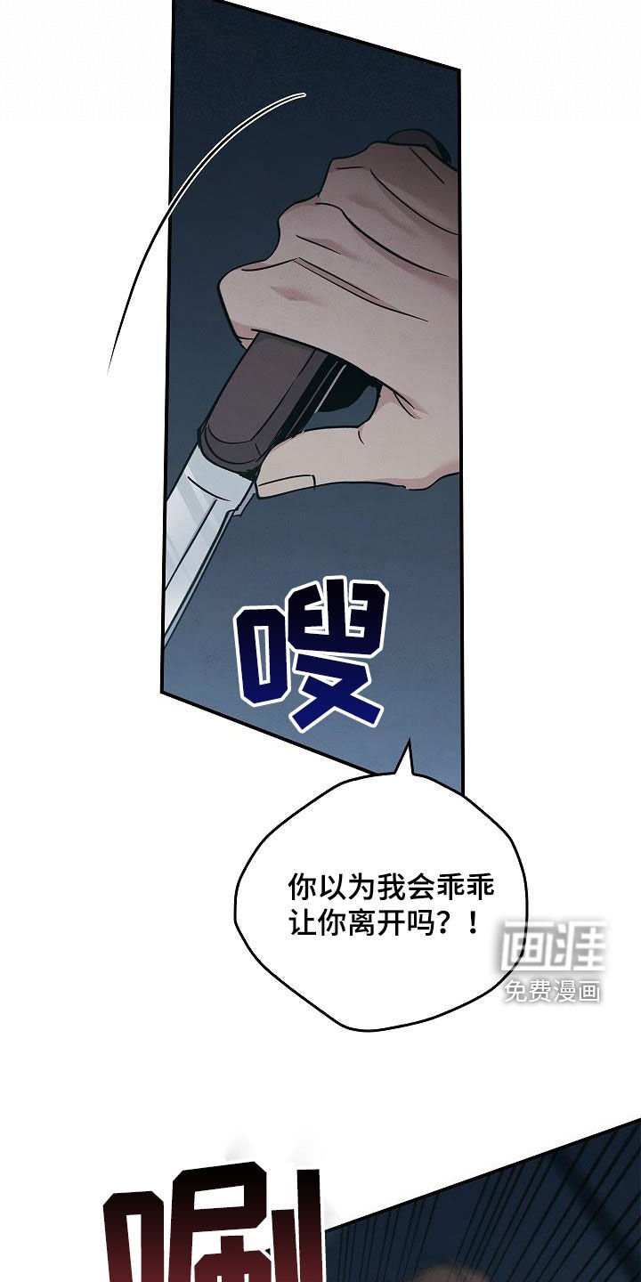 第66章：怪物
