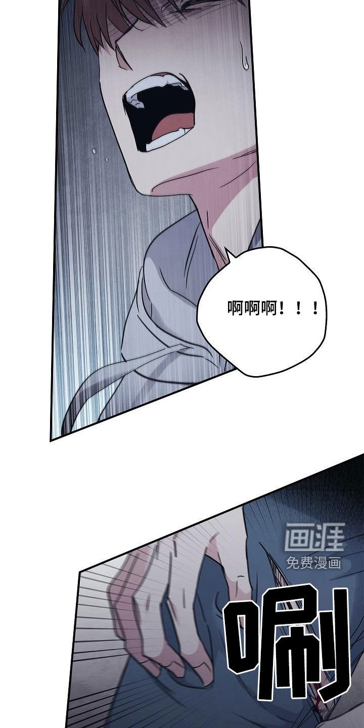 第66章：怪物