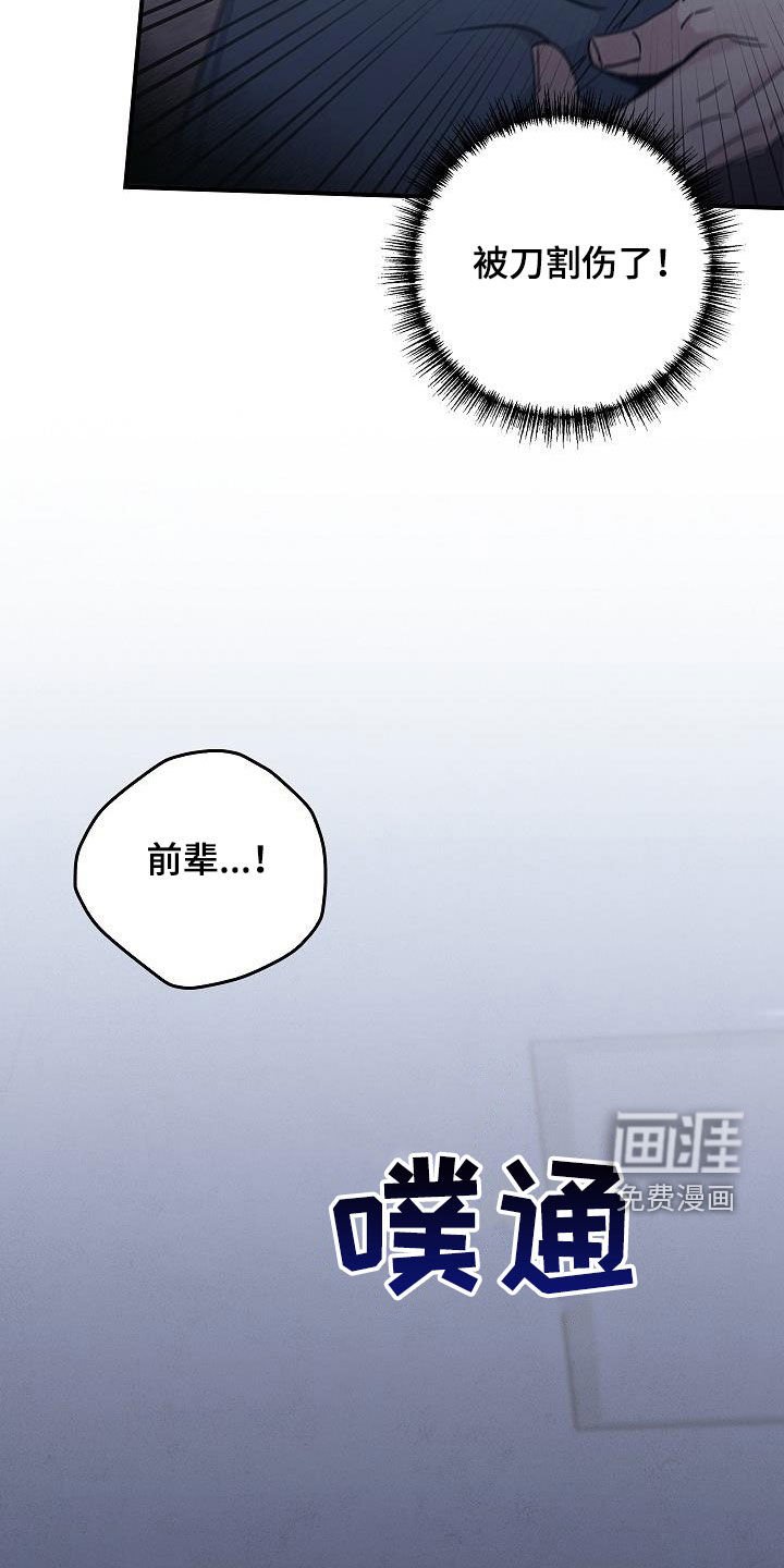 第66章：怪物