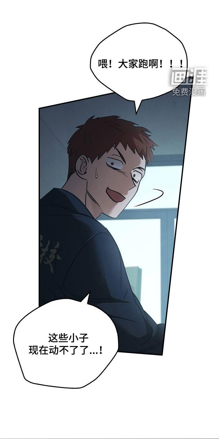 第67章：逃