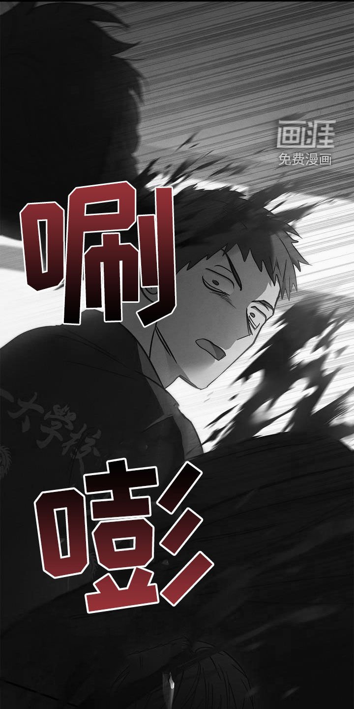 第67章：逃