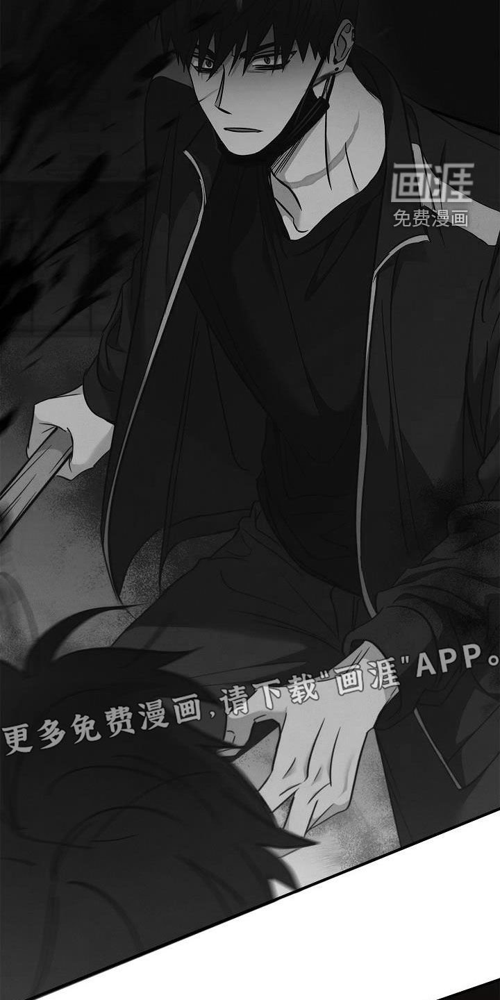 第67章：逃