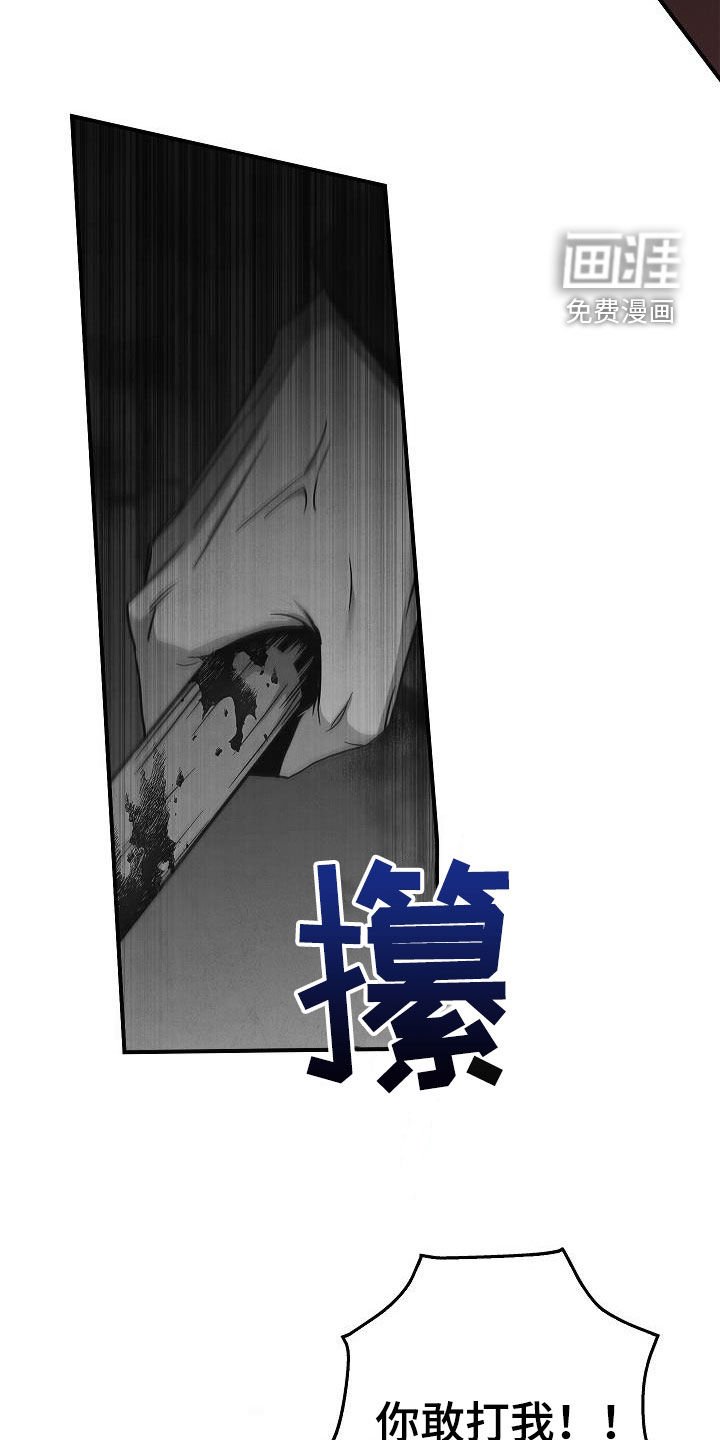 第67章：逃