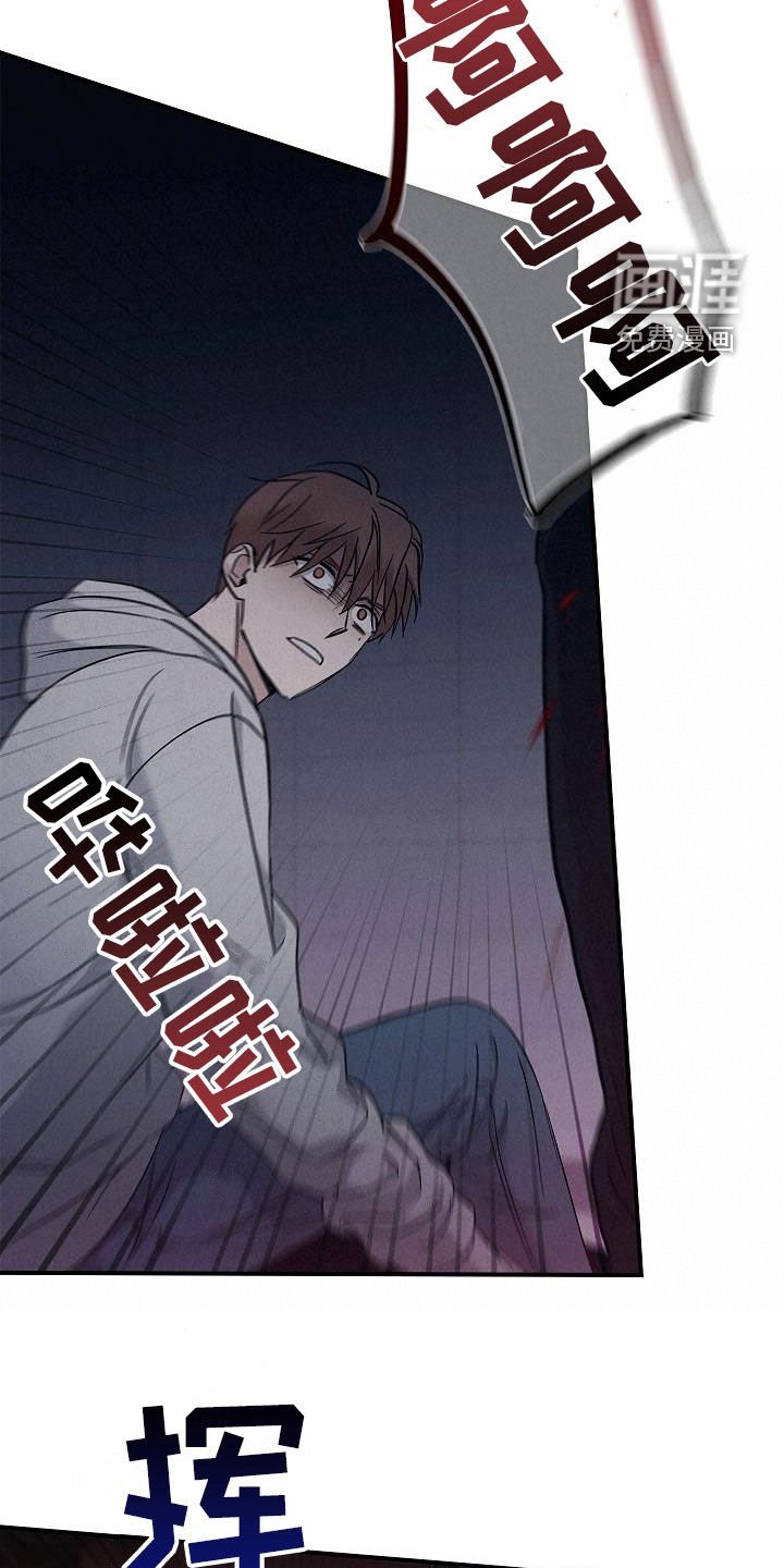 第67章：逃