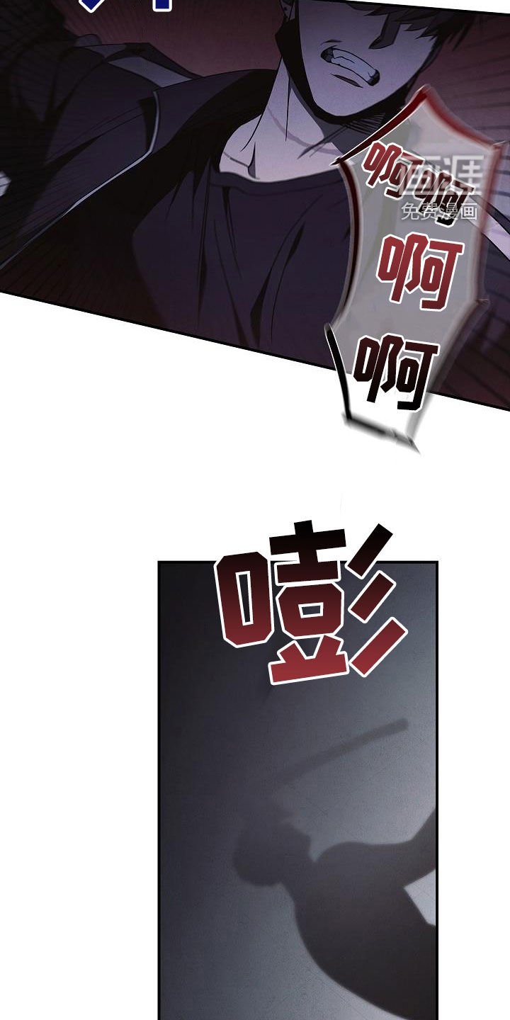 第67章：逃