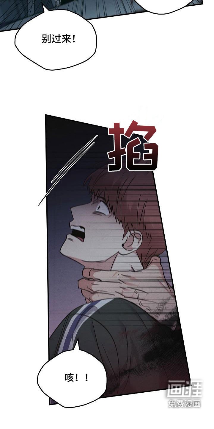 第67章：逃