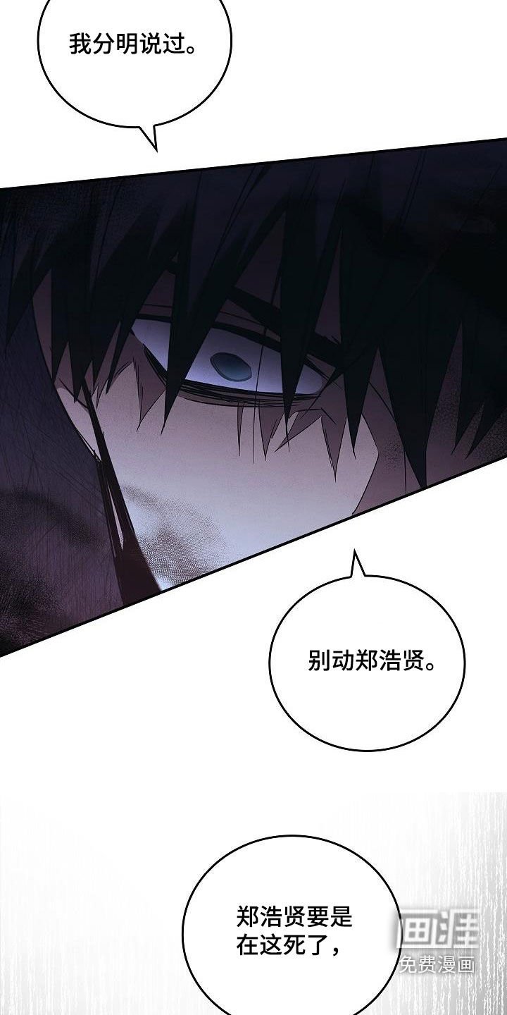 第67章：逃