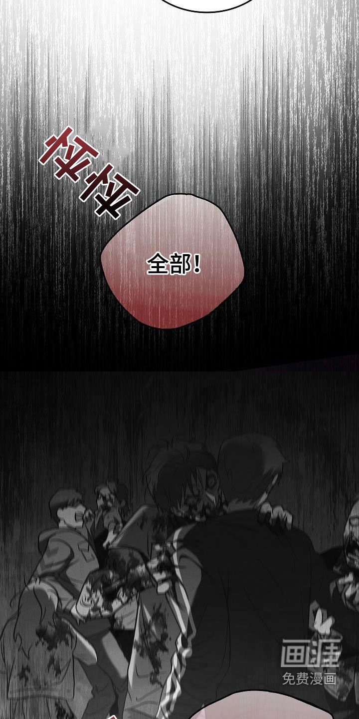 第67章：逃