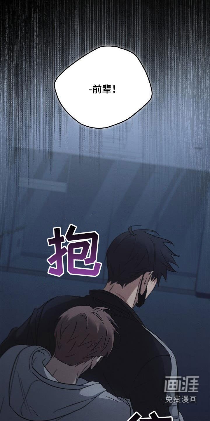 第67章：逃
