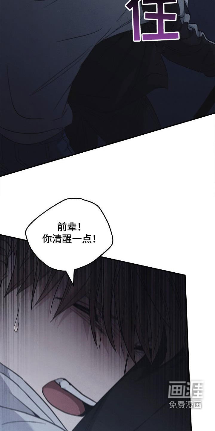 第67章：逃