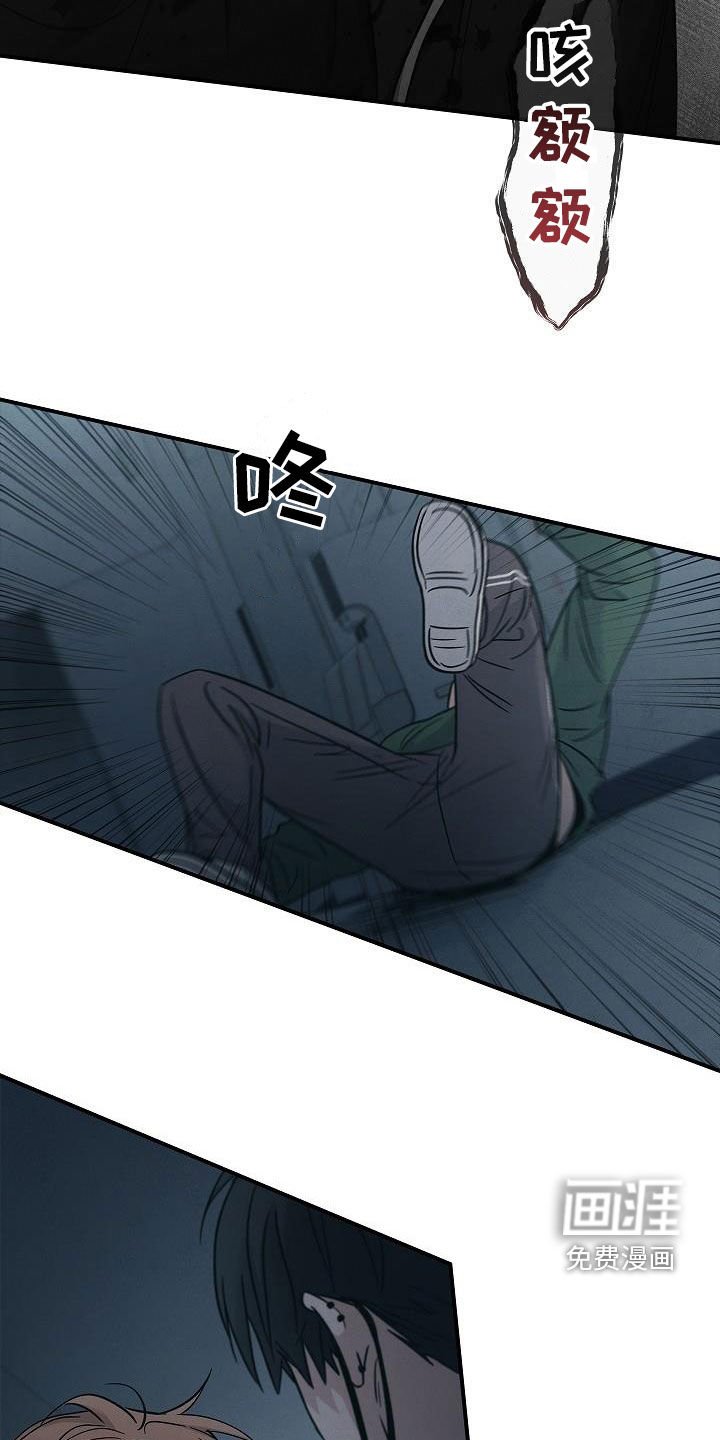 第67章：逃