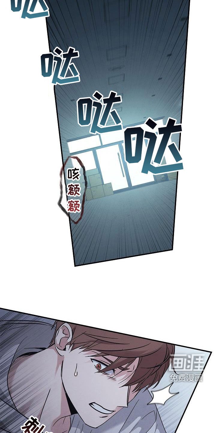 第67章：逃