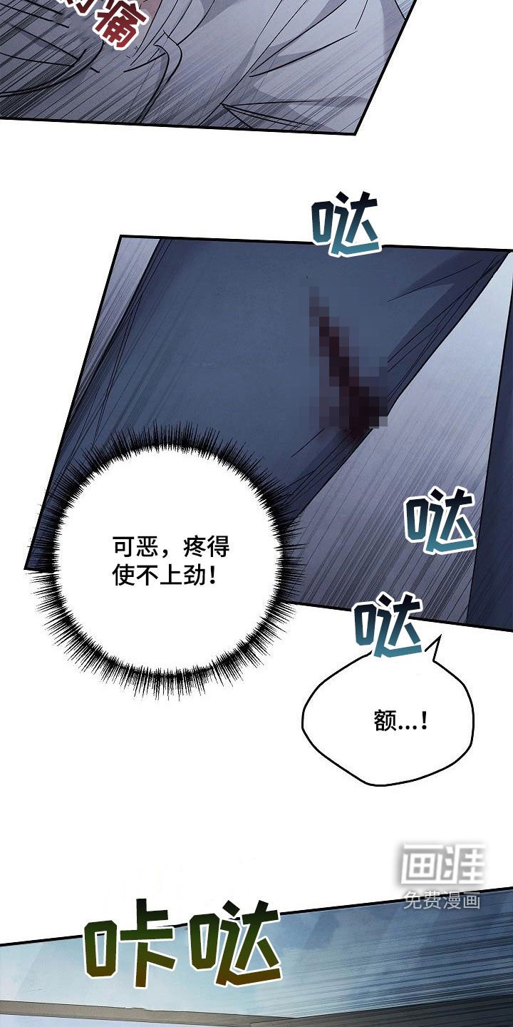 第67章：逃