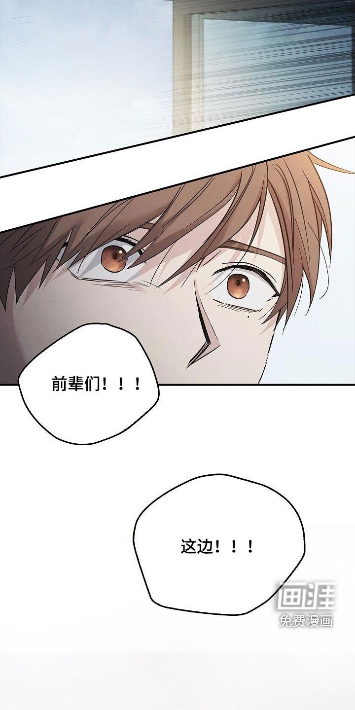 第67章：逃