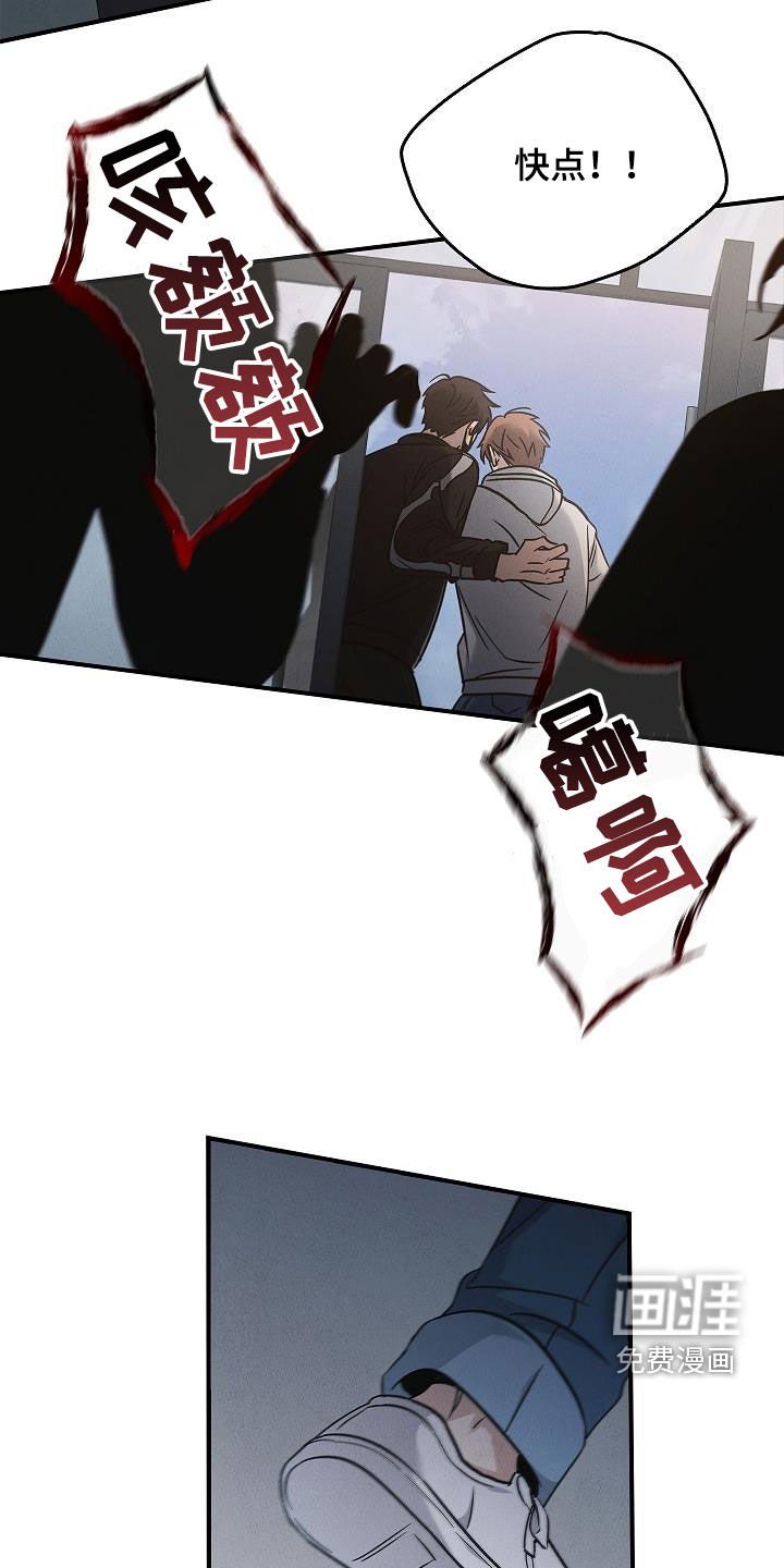 第67章：逃