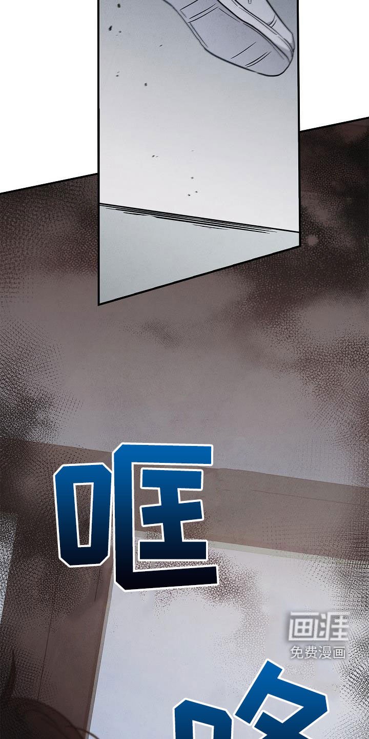 第67章：逃