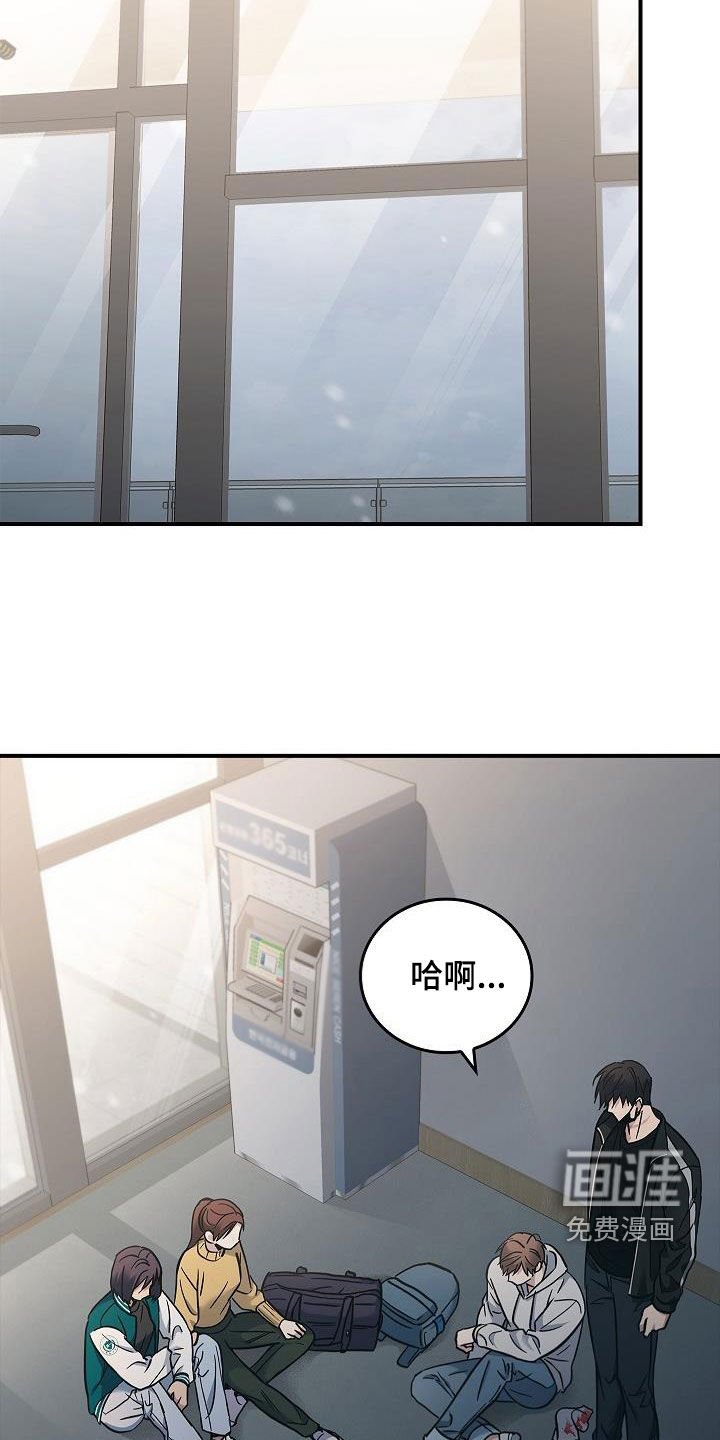第68章：带我走吧