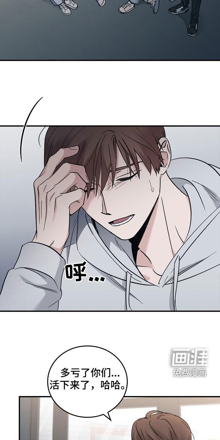 第68章：带我走吧