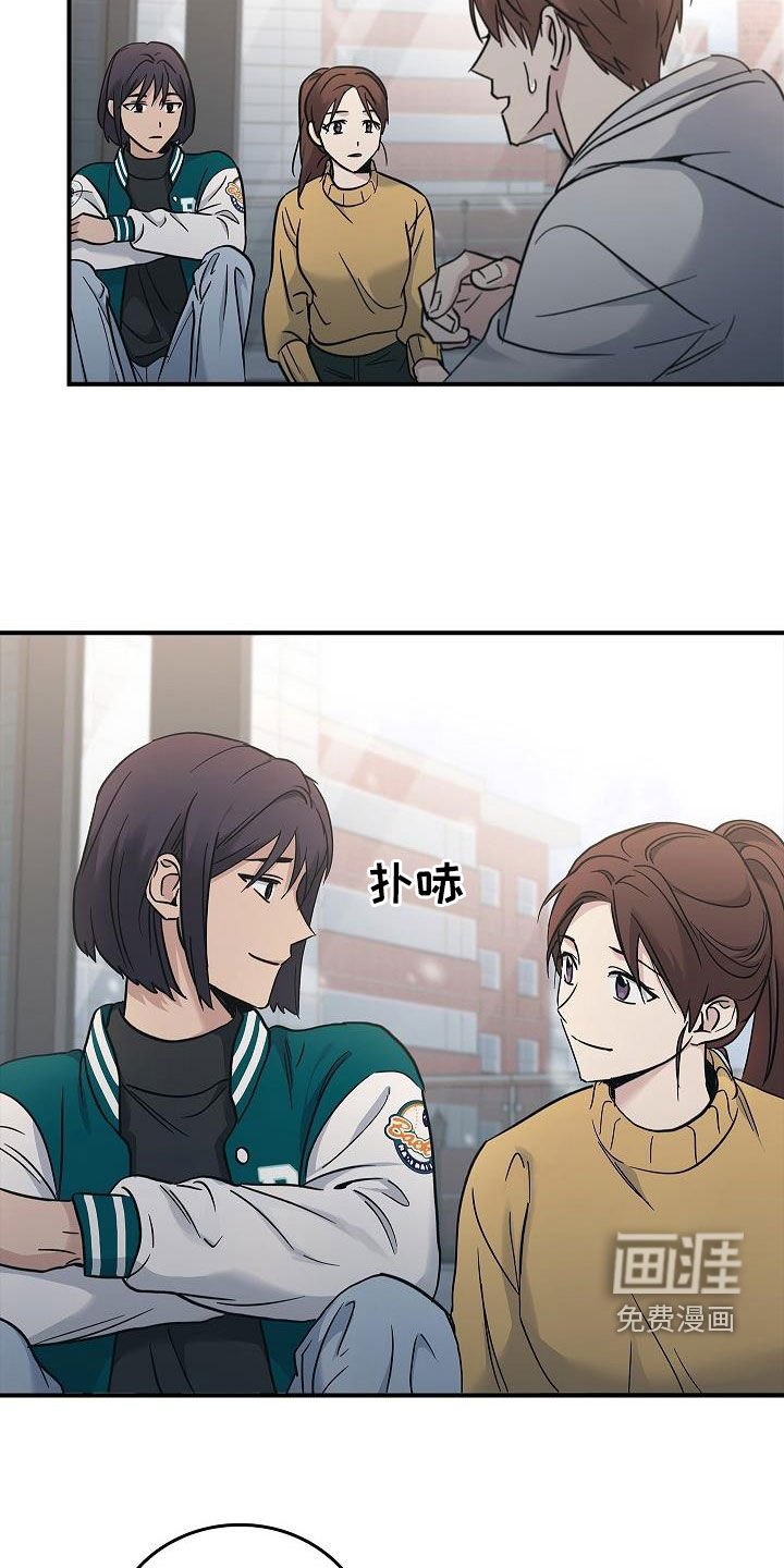 第68章：带我走吧