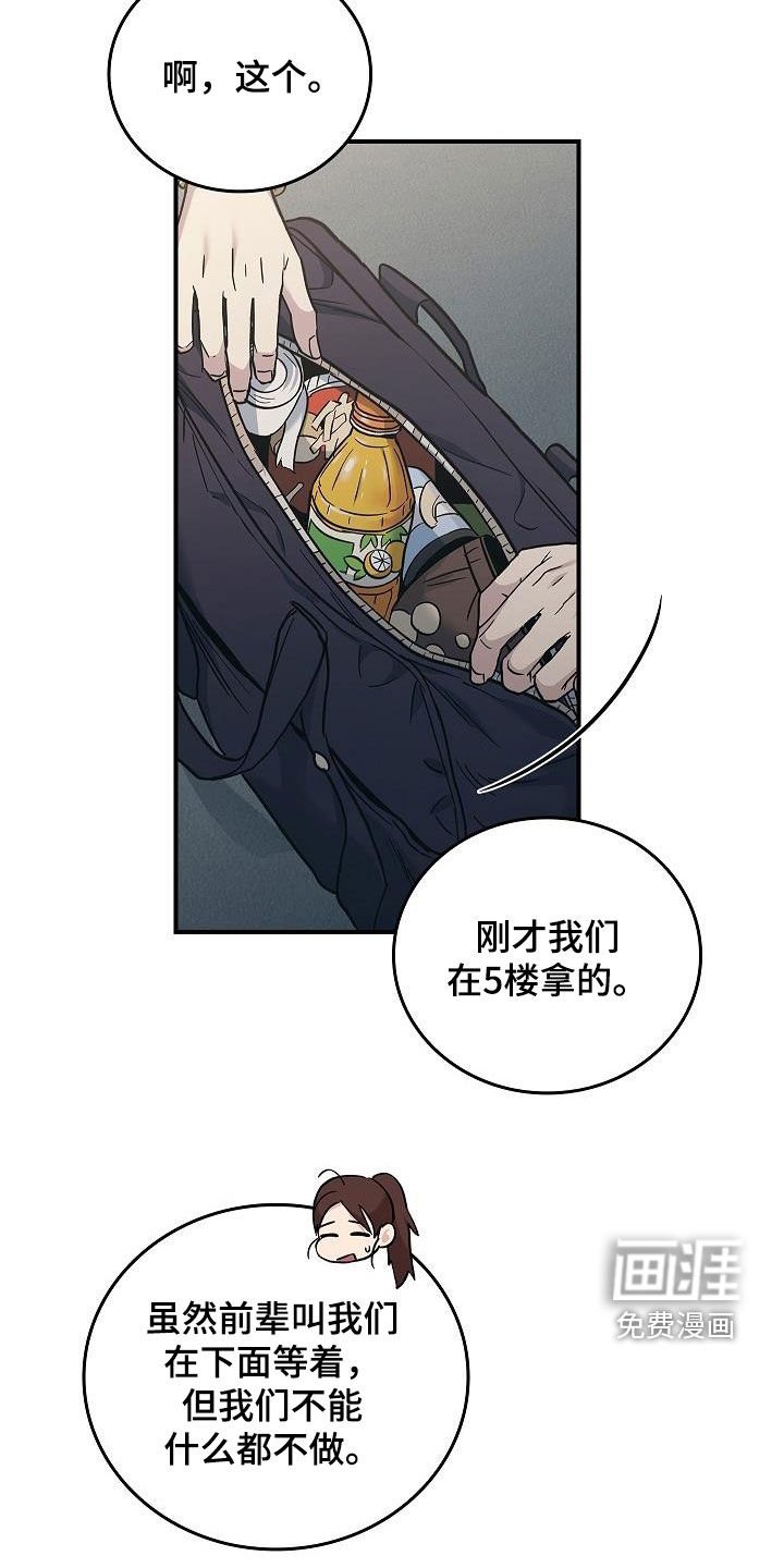第68章：带我走吧