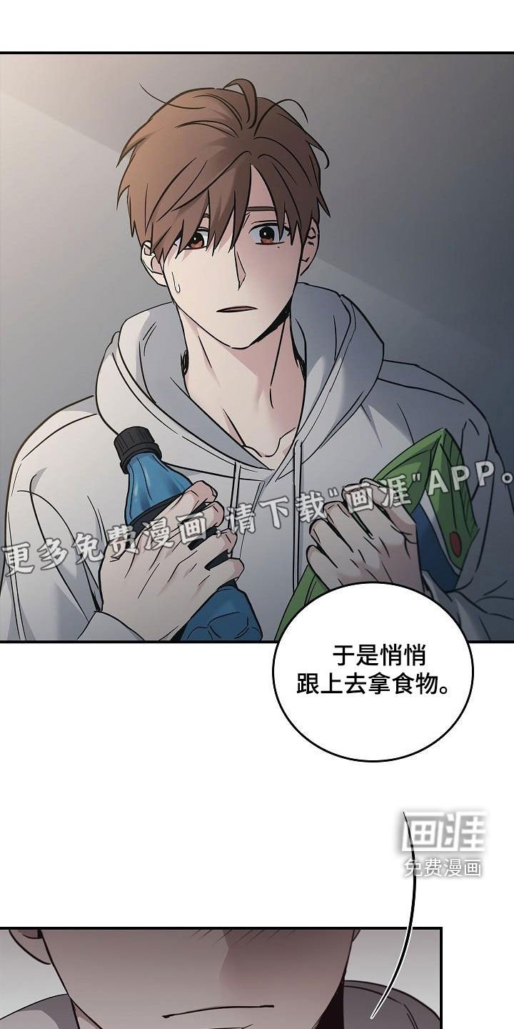 第68章：带我走吧