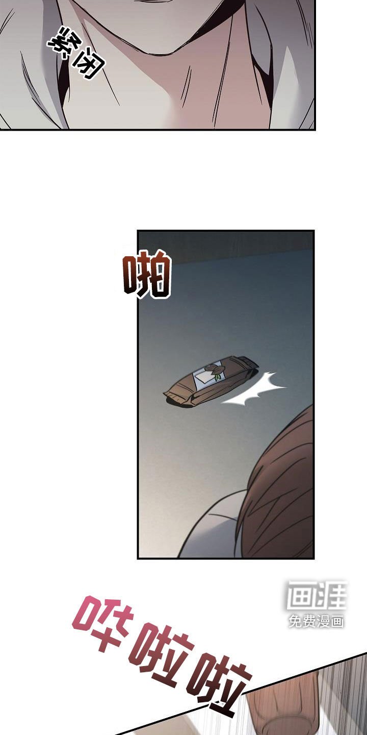 第68章：带我走吧