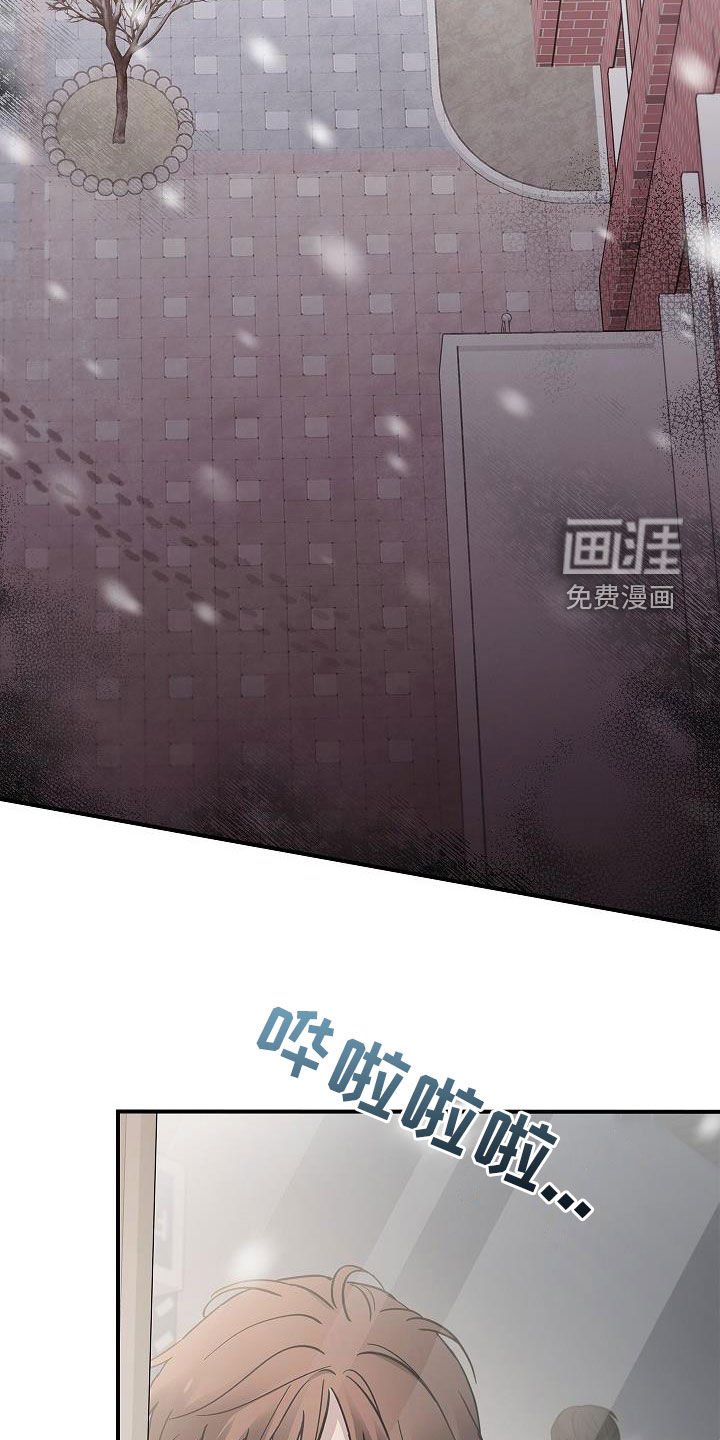 第68章：带我走吧