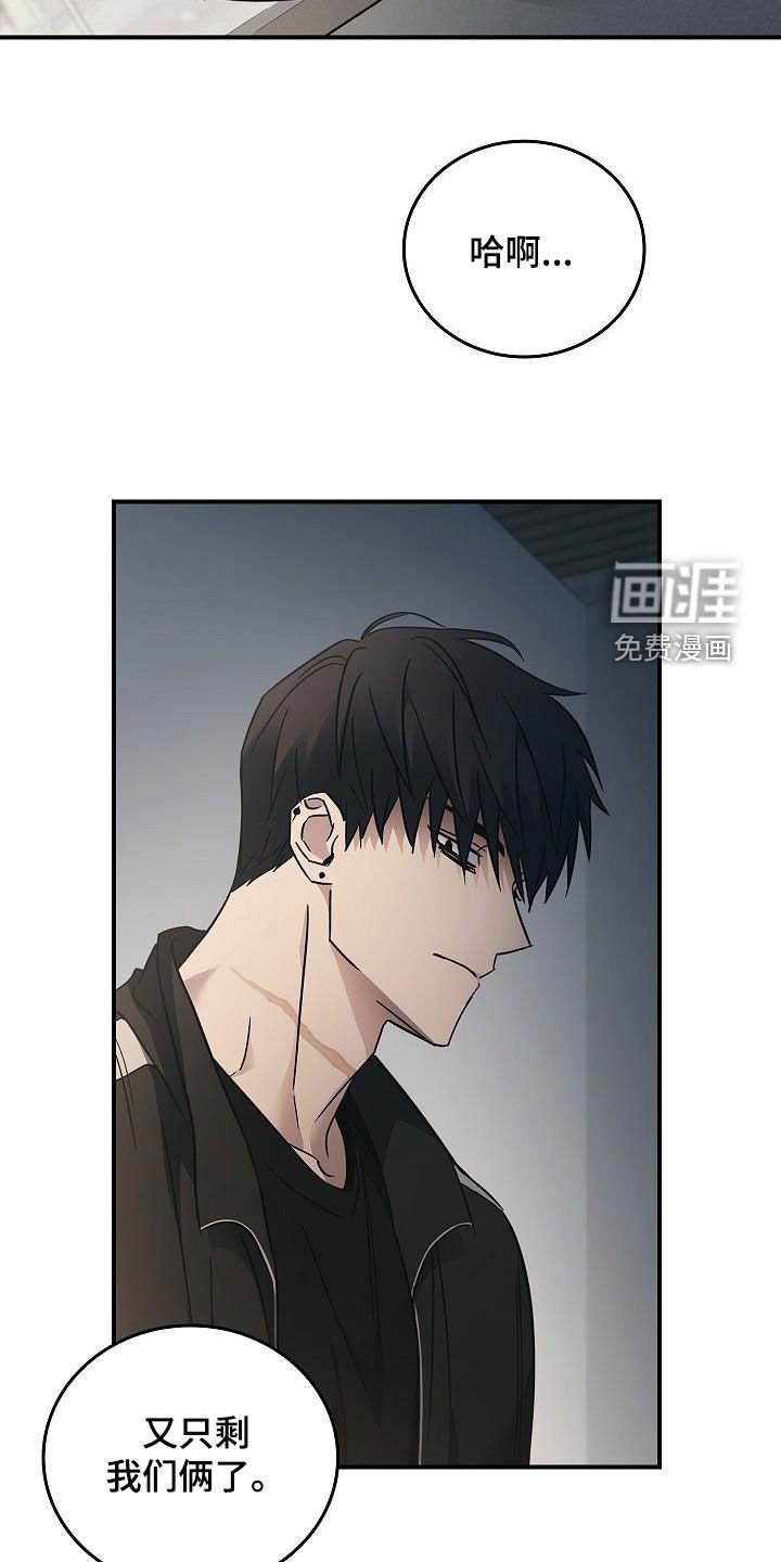 第68章：带我走吧