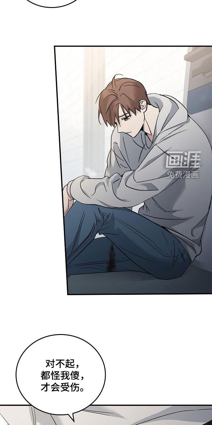 第68章：带我走吧