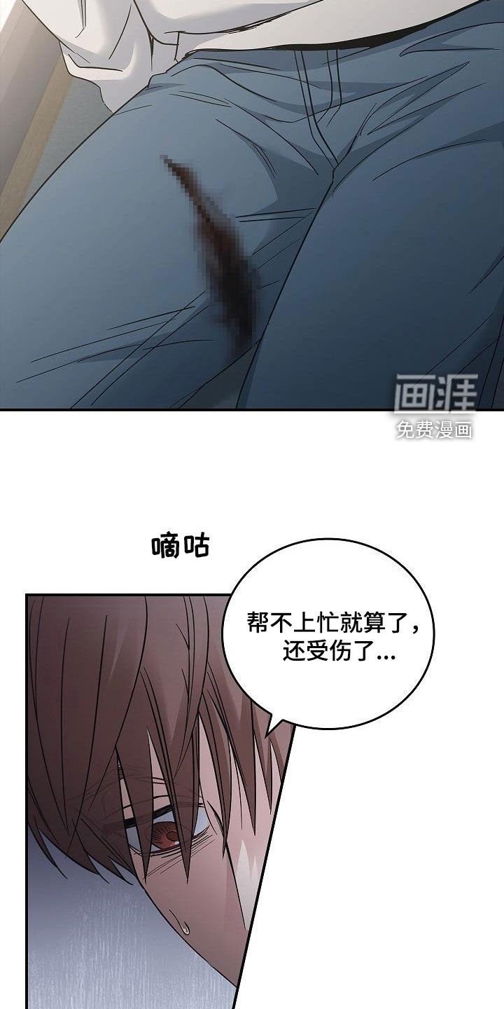 第68章：带我走吧