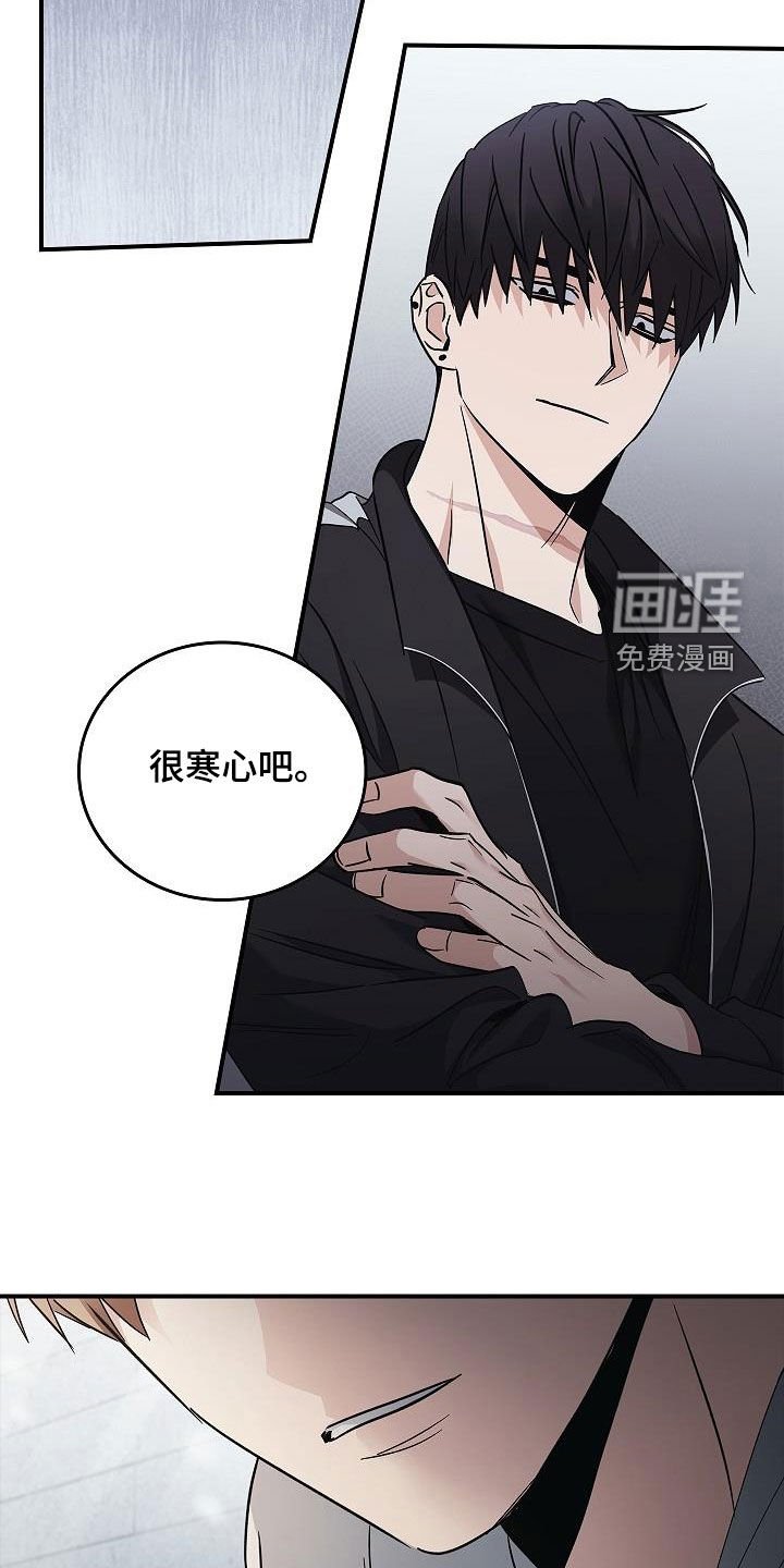 第68章：带我走吧