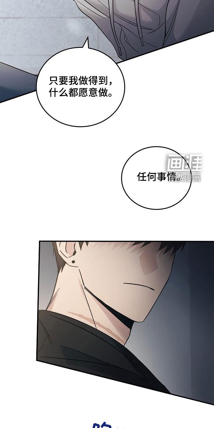 第68章：带我走吧