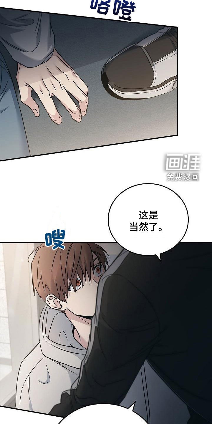 第68章：带我走吧