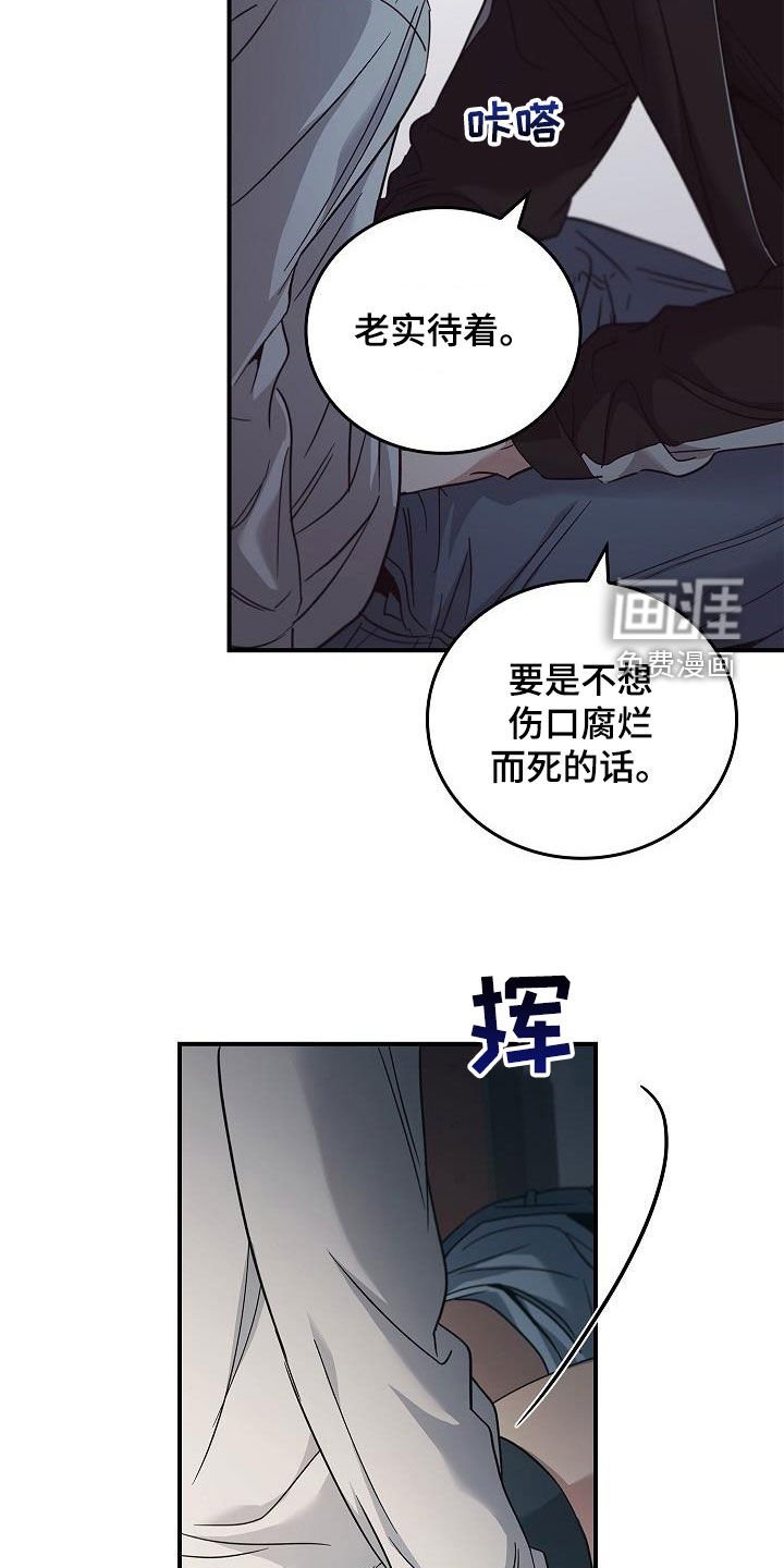 第68章：带我走吧