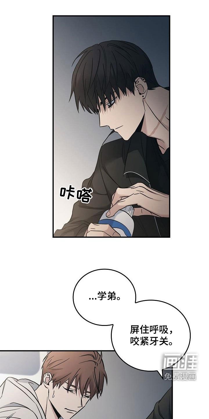 第69章：最美的样子