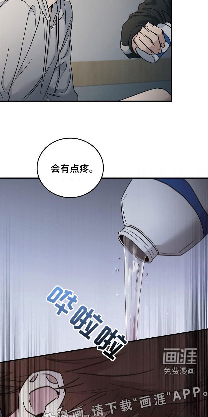 第69章：最美的样子