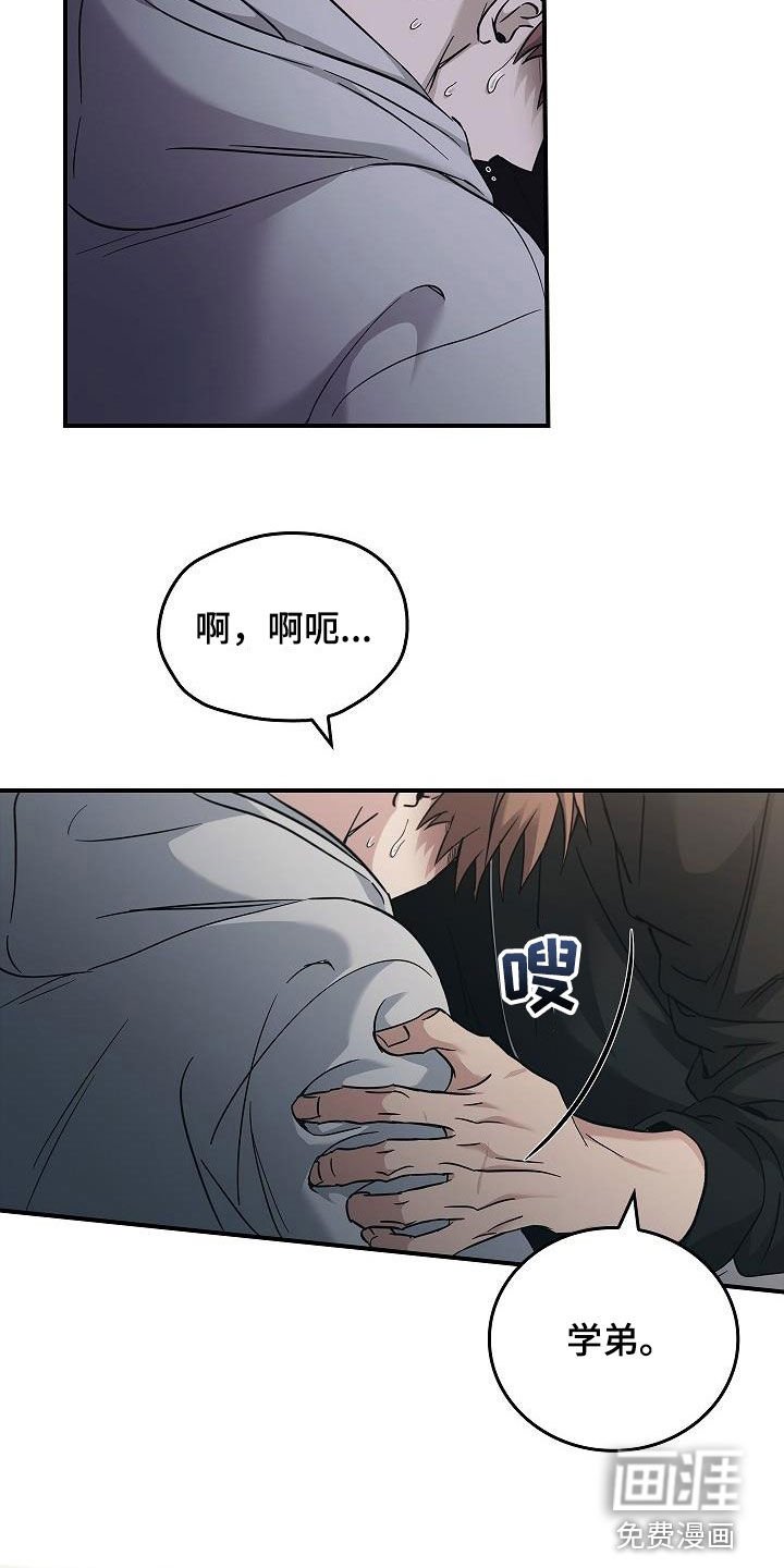 第69章：最美的样子