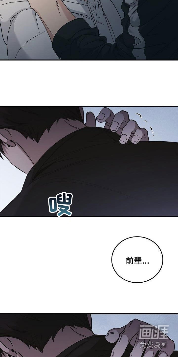 第69章：最美的样子
