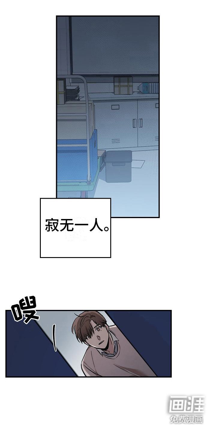 第7章：逃跑